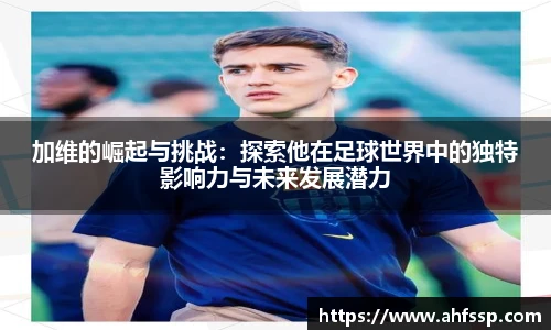 开云电竞官网