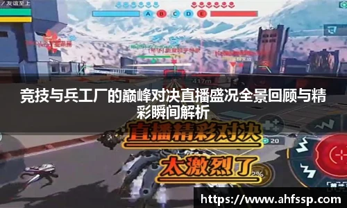 开云电竞