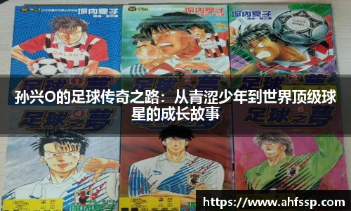 开运电竞