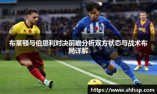 开运电竞