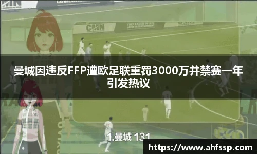 开运电竞