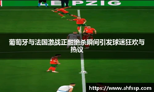 开运电竞