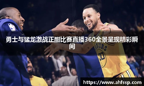 开运电竞