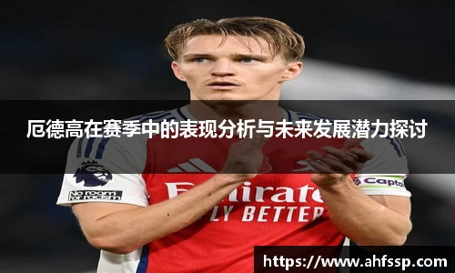 开云电竞官网