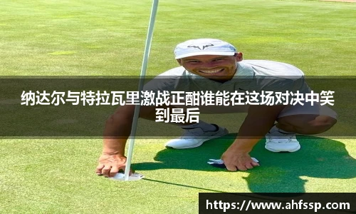 开云电竞