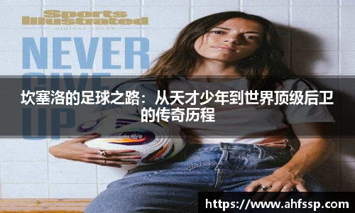 米乐yy易游体育