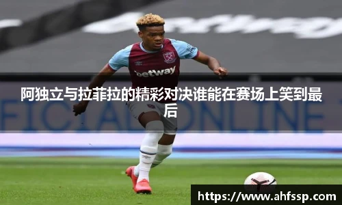 米乐yy易游体育